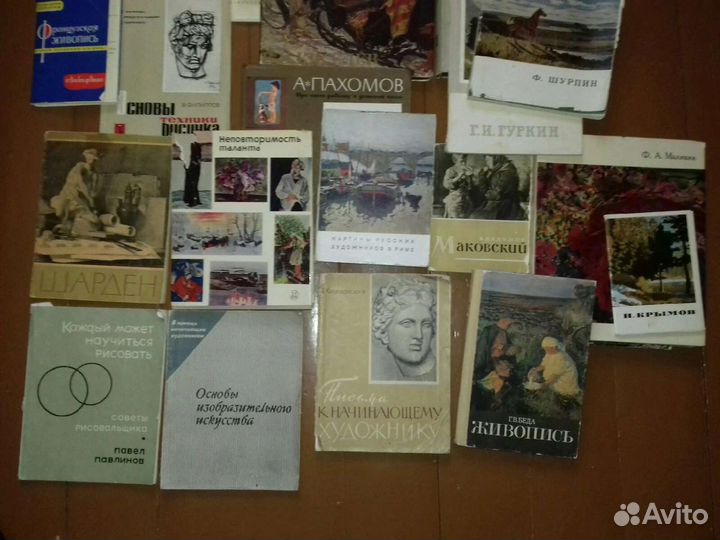 Книги по живописи