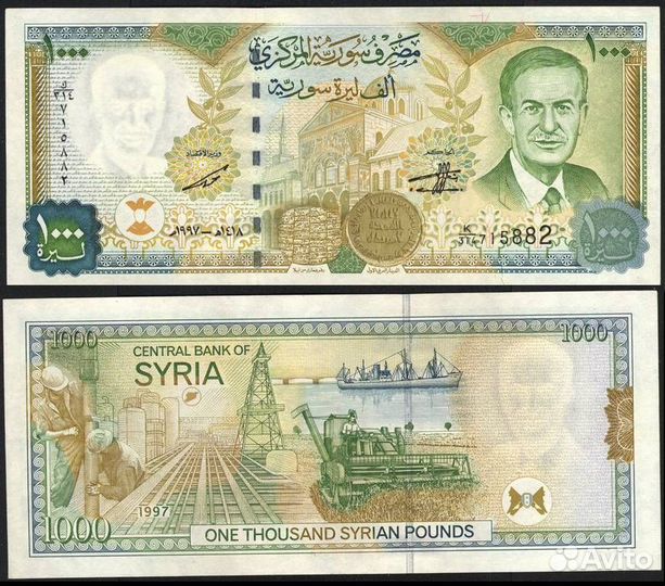 Несколько иностранных банкнот