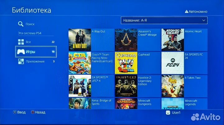 Прошитые Playstation 4 Gold Hen 9.00