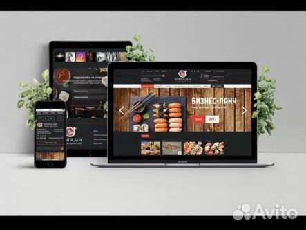 Создание сайтов