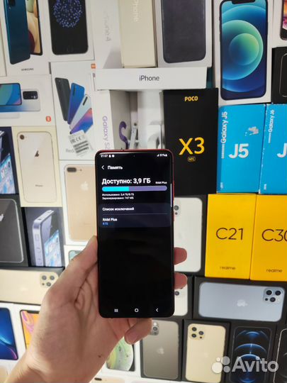 Samsung Galaxy S20+, 8/128 ГБ