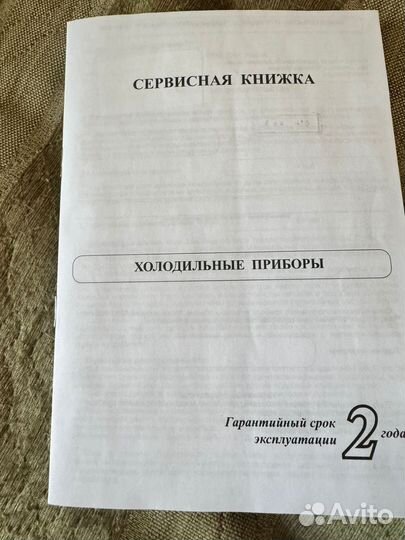 Холодильник Hi hfdn020357DW