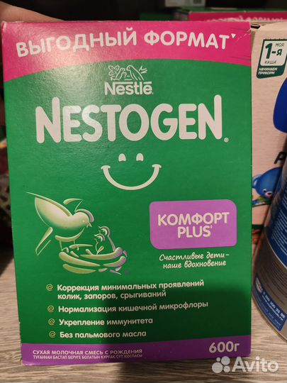 Нестожен comfort