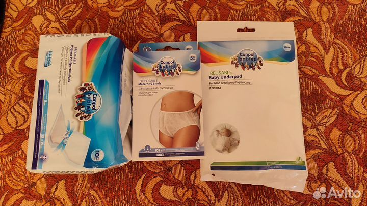 Набор в роддом