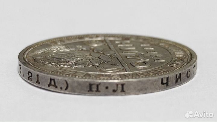 Монета 1 рубль 1924 пл слаб NGS MS 63