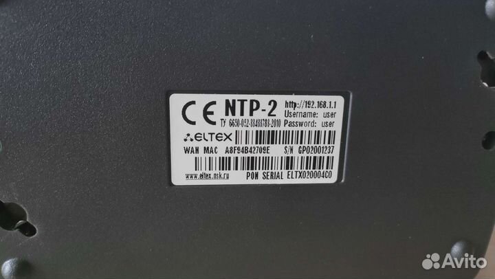 Оптические терминалы