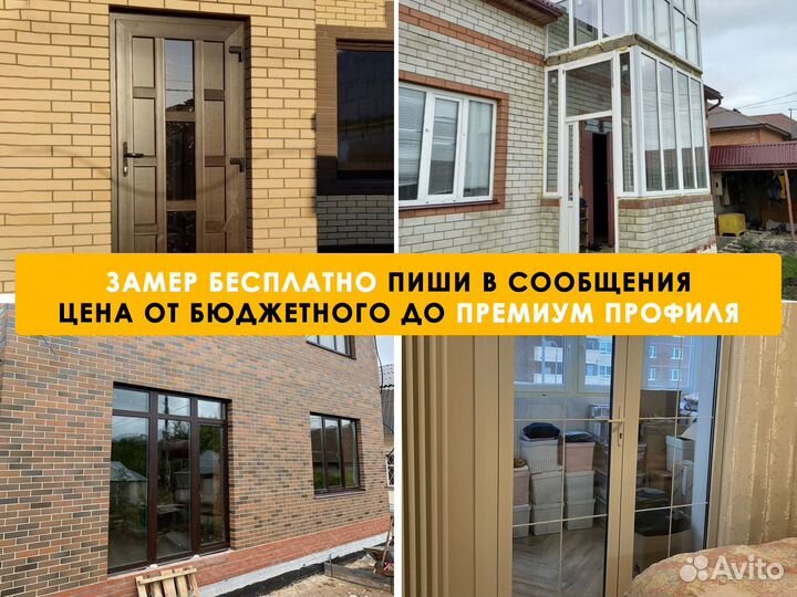 Пластиковые окна в рассрочку