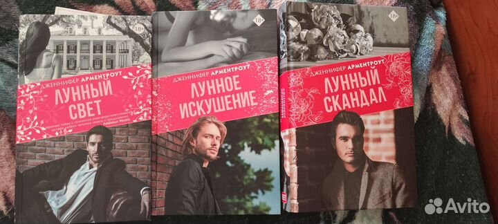 Дженнифер Арметроут Де винсет