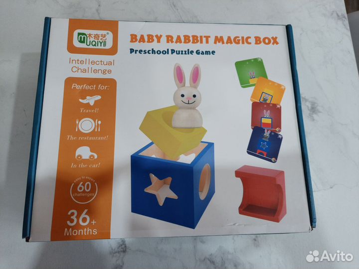 Развивающая настольная игра 