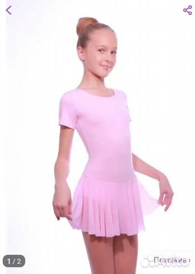 Купальник гимнастический 128-134