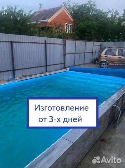 Полипропиленовая чаша (бассейн) 7м*3м*1,5м