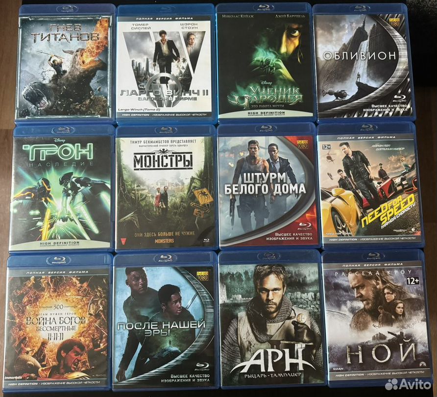 Blu-Ray фильмы