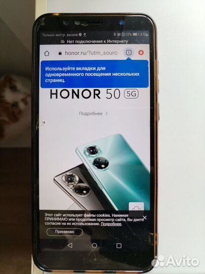 HONOR 7C, 4/64 ГБ