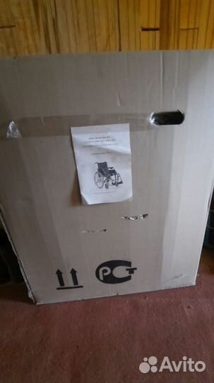 Кресло-коляска