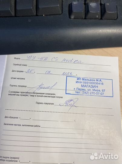 Концентратор кислородный гарантийный