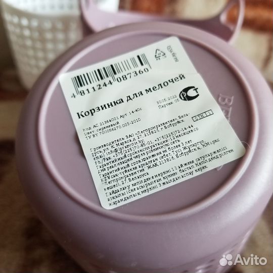 Товары для кухни(Новые)