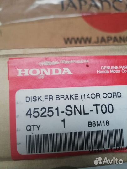 Диск тормозной Honda Civic 45251-SNL-T00