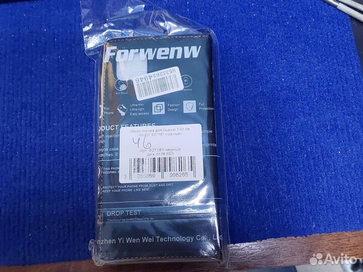 Чехлы для телефонов