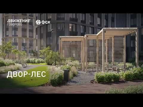 2-к. апартаменты, 38 м², 2/15 эт.