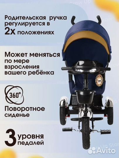 Велосипед коляска