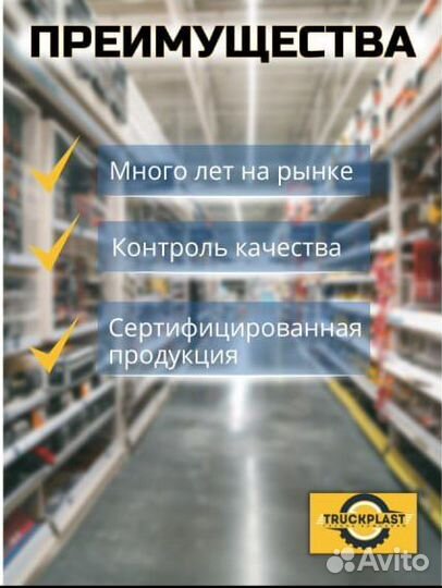 Есть 5010589393 Блок преобразовательный 24V/12V 10A Renault