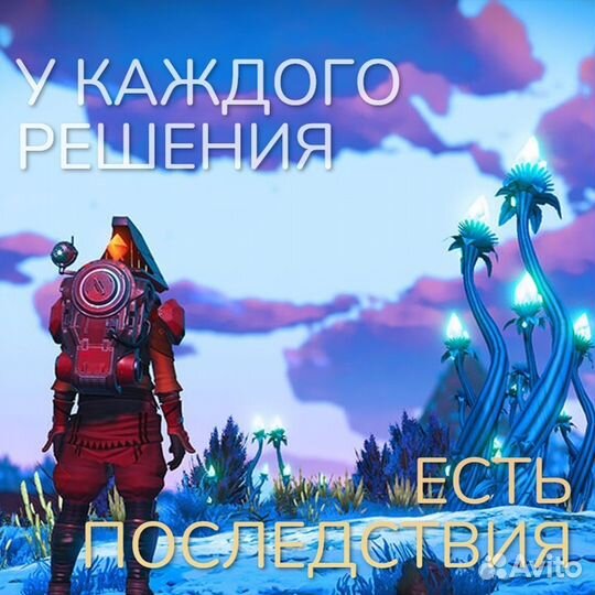 No Mans Sky (PS5)