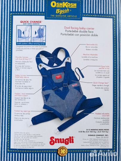 Эргорюкзак кенгуру