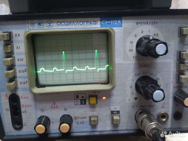 Осциллограф С1-112