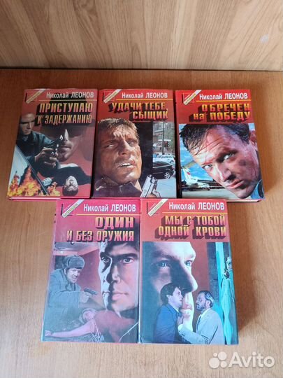 Николай Леонов