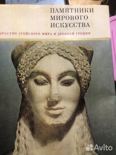 Книги Памятники мирового исскуства