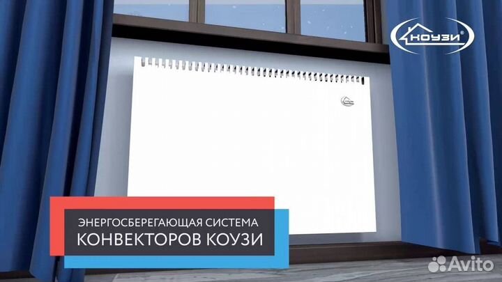 Коузи .Официальный магазин. Гарантия