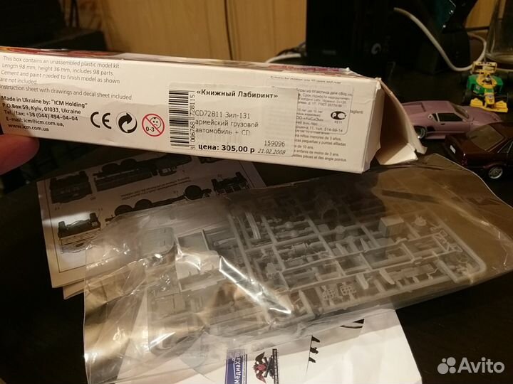 ЗИЛ 131 Army Truck UN 1/72 ICM