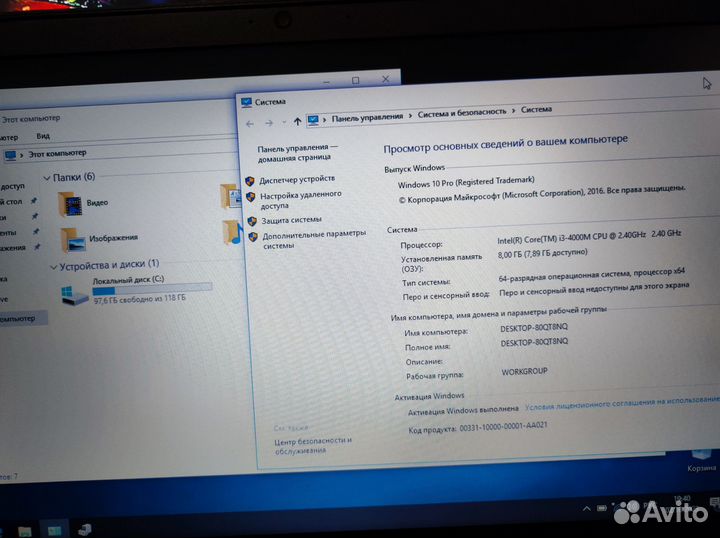 Ноутбук dexp core i3 gt940m 8gb