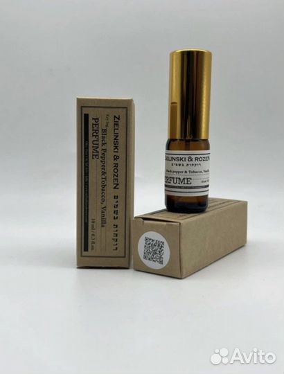 Парфюмерия