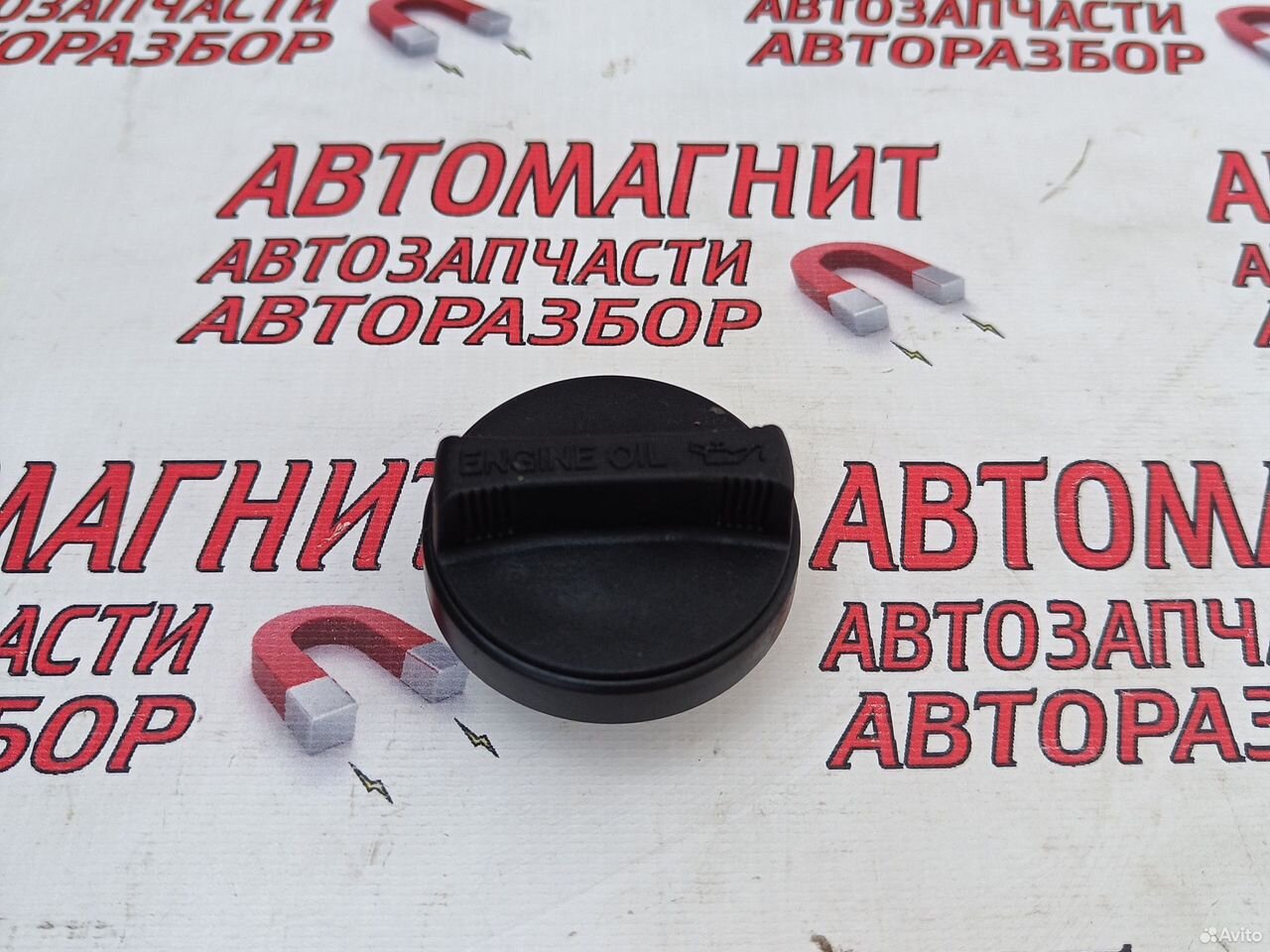 Крышка масло заливной горловины Тойота Рав 4 ха50