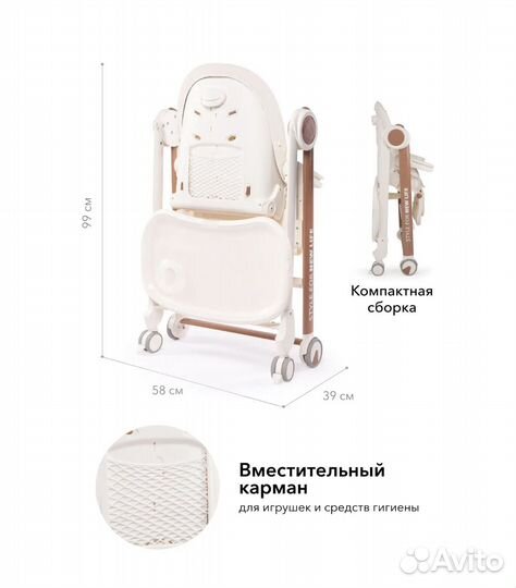 Стульчик для кормления happy baby berny v2 milk