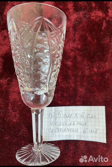 Хрусталь, бокал на ножке СССР