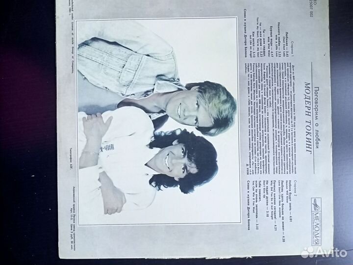 Виниловые пластинки