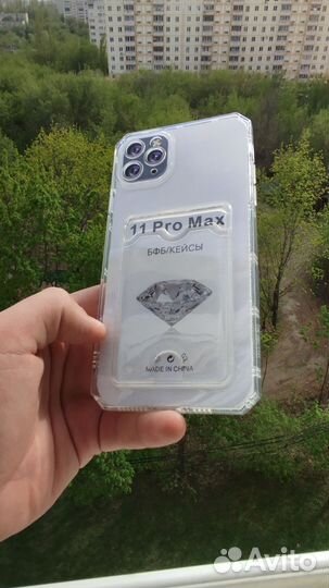 Чехлы на айфоны и андроиды