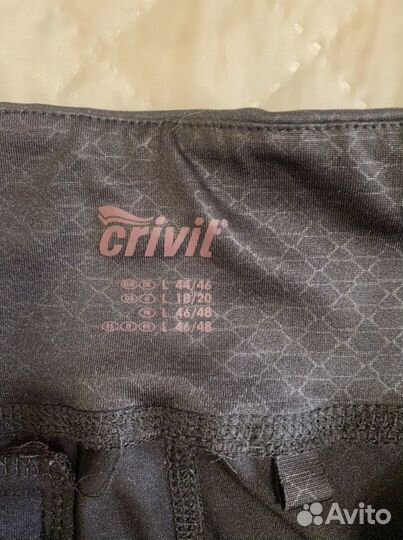 Легинсы женские спортивные 48