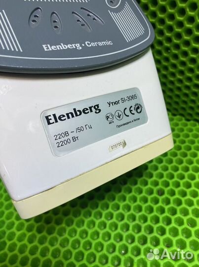 Утюг Elenberg SI-3065