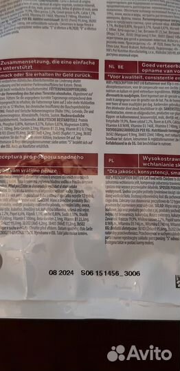 Корм для кошек Хиллс Hill's i/d