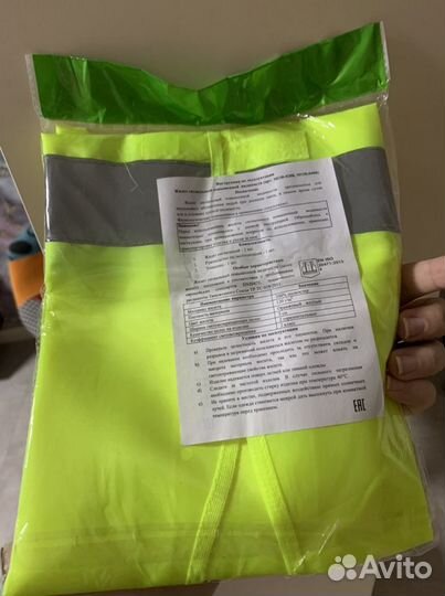 Жилет сигнальный