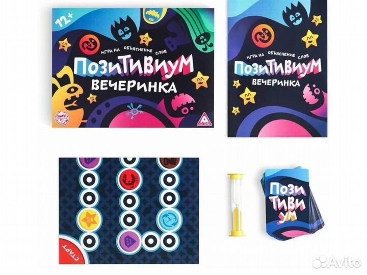 Настольная игра Позитивиум