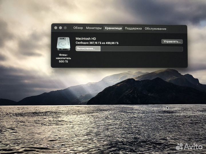 Apple MacBook pro 13 2020