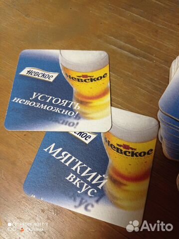 Подставки под стакан 56 штук