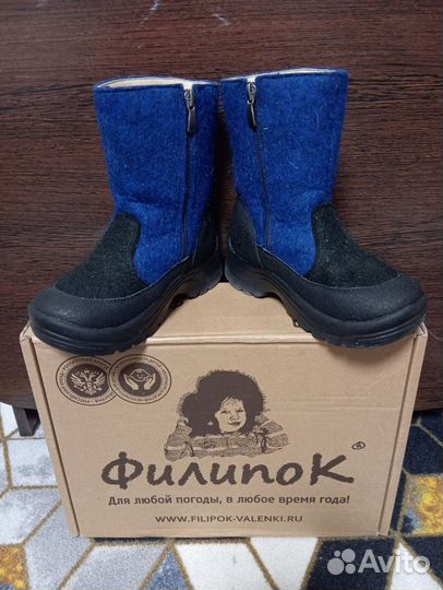Валенки филипок 30