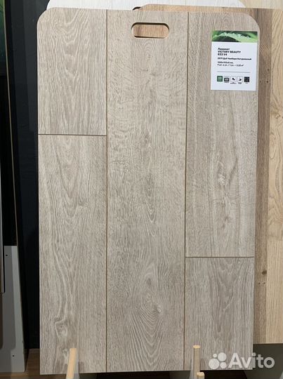 Ламинат влагостойкий новый