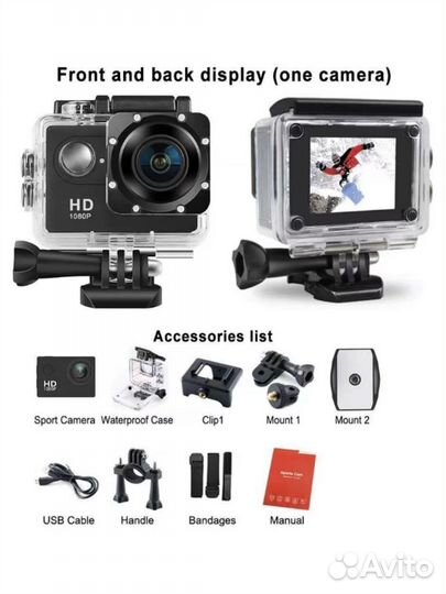 Экшн камера с креплениями