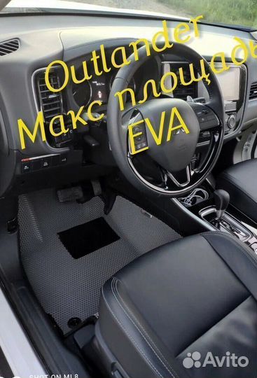 Коврики на mitsubishi outlander 3 XL 2 1 3D eva